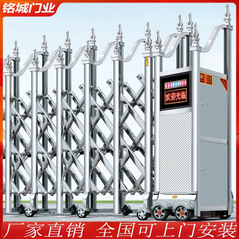 不锈钢电动伸缩门折叠铝