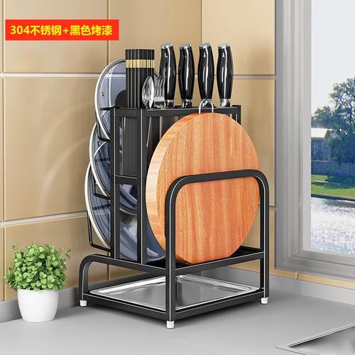 3物0不4锈MRF钢砧厨房多功能锅盖置架放置架台面刀架菜板架板王小