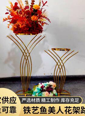 婚庆装道店具铁艺鱼美人花架引花器路饰摆件酒RGQ创意桌花电镀花