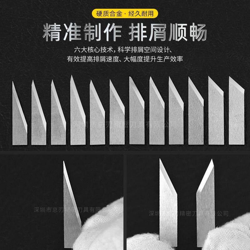 钨钢经纬瑞洲钨钢切割机通用刀片振动刀片16度20度30度 45度 60度
