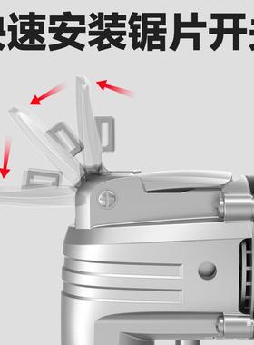 万具用宝多功能修边机木工开槽切骨工大全动装修铲开电孔电切127