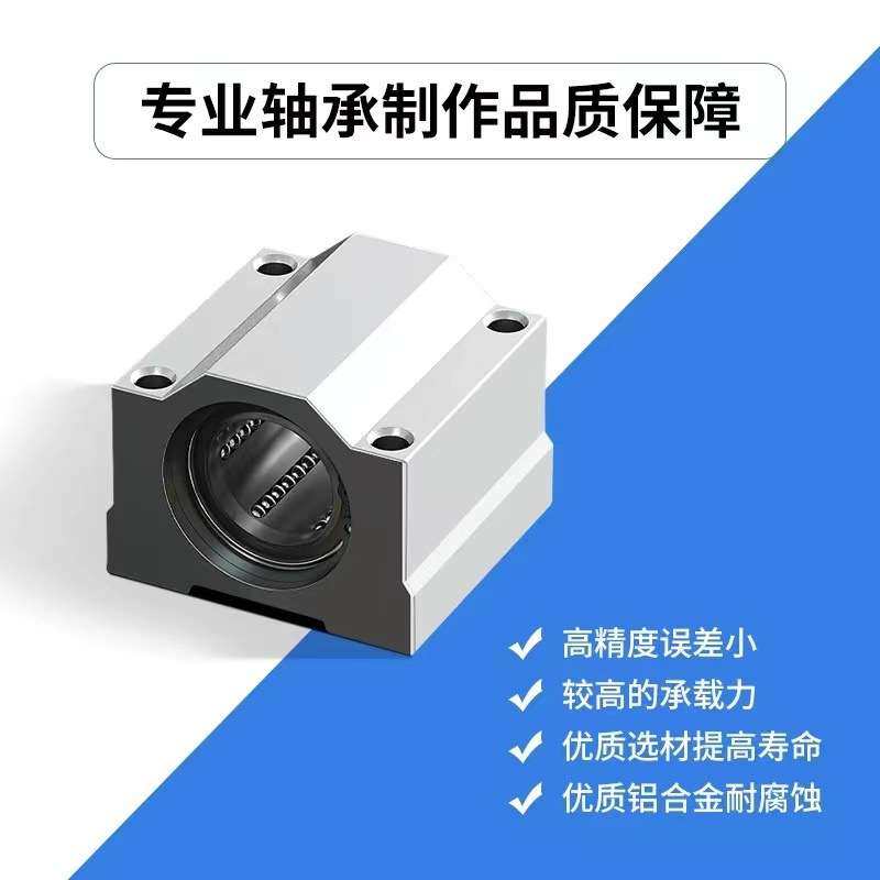 厂家直供RGH35HA 导轨滑块轴承