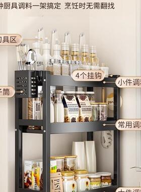 厨房调收料物架窄款调料品架子台面型小油F98THMT5盐酱醋调味料置