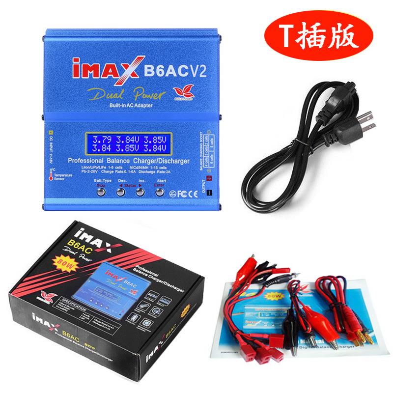 I6MAX内BAV2411升级版平衡充电8C0W镍氢/镍镉电池组航模置电源