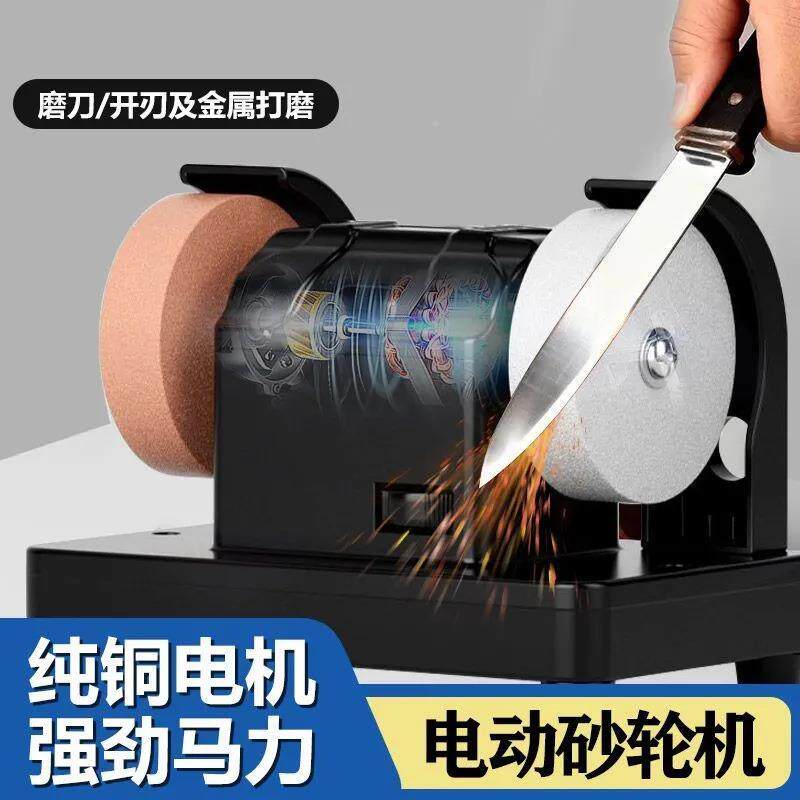 26款台式粗细砂轮机家用电动无品牌/磨磨刀打神全自动开器刃除锈