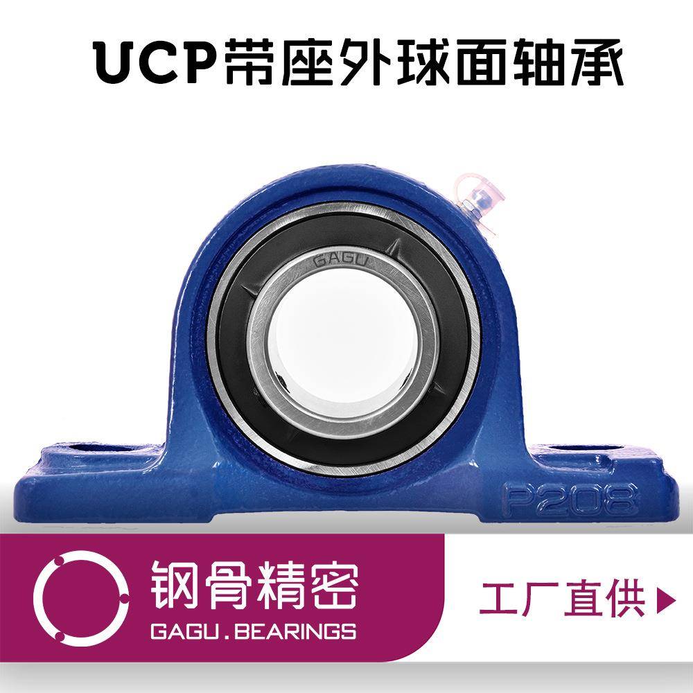 外球面带方形座轴承UCF317CUF31C8UF319UC钢骨精密F320