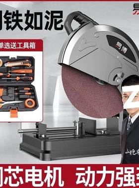 易博钢材NXW机型材专业大功率功能小金属型木材钢材铝材45度多切