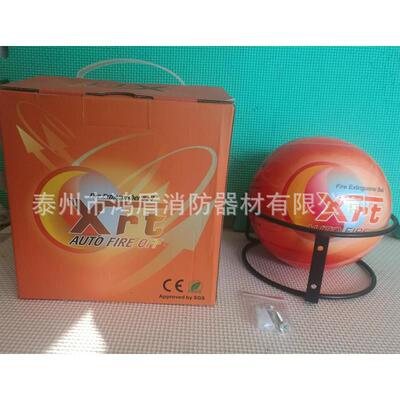 瓶动灭火投掷球式灭火干NIG自粉超细自动悬挂式