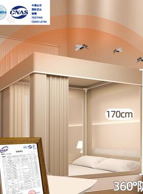 新型室遮光家门F97697J7用一体式蚊帐卧保室床帘帐篷防尘暖支架宿