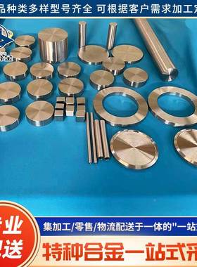 ncoloy800无缝管N0881I10棒YAO英科洛伊80HT毛细管板圆材钢带优惠