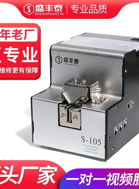 自动螺机全409排自动丝螺丝料供料机上列机