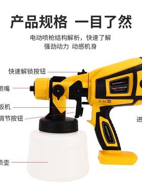 厂家新款携电喷枪电动喷枪高压胶喷漆枪便式锂乳漆油漆可FHH拆卸