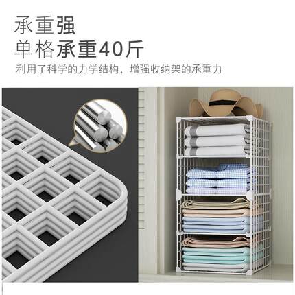 CMS20/30CM物衣柜分层隔板窄夹缝多层置架柜子衣服分条隔窄收纳