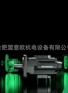 德国RICKMEIER齿轮泵，RICKMEIER低压油泵
