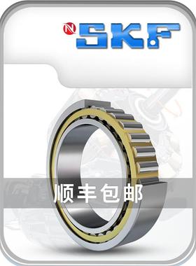 NSKF轴NU承2209进2210口2211 2212 2213 2214ECP/ECJ/CM与SKF通用