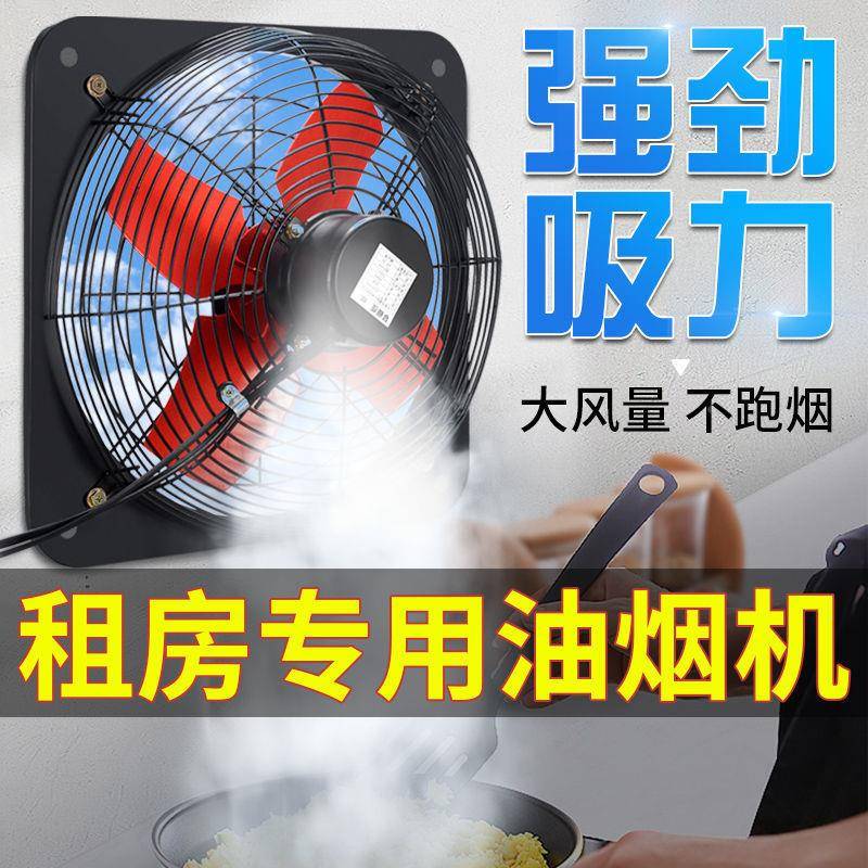 排气厨房家用抽风机FA30抽油烟换气卫生间静音强力排风房扇厨扇扇