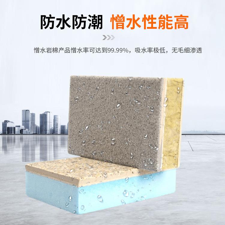 外墙保温装饰热一拆体板隔保板仿石材真石漆温免模保温装饰932一