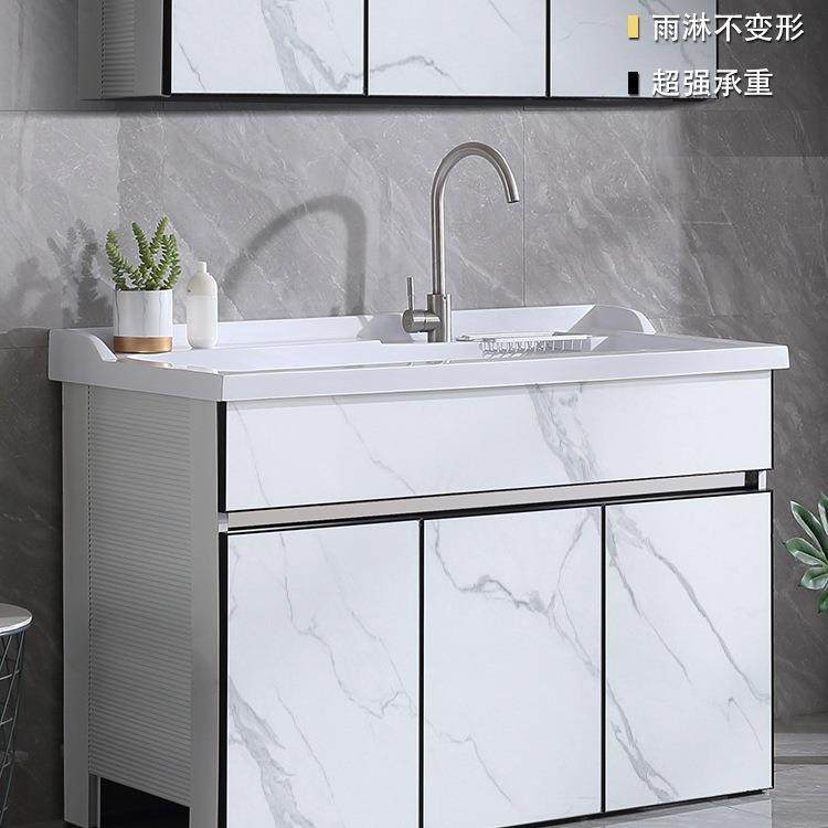 槽不锈台钢洗衣柜阳洗柜240衣台盆家用洗衣池洗衣一体柜浴室柜带