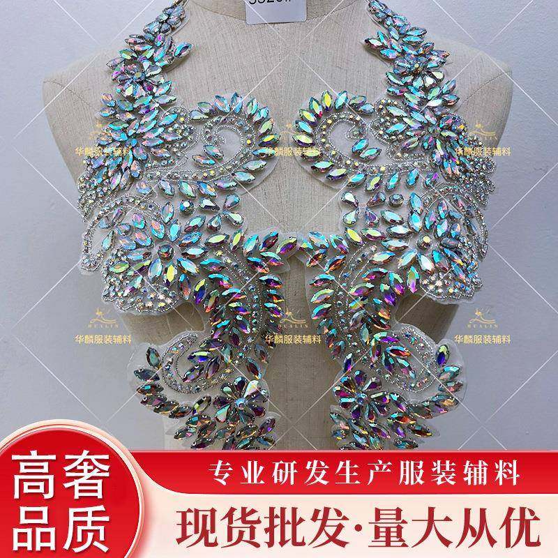 现货24色珠背胶玻璃水钻蕾丝钉贴花对婚纱花新娘秀禾礼辅服3320#,居家布艺,花边,淘宝优惠券,粉丝福利购,淘宝优惠卷