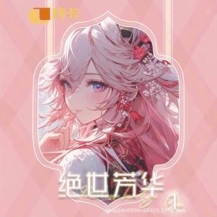 玲卡世芳华收藏动卡清凉精526美漫角色纪念卡绝片牌纯欲风收藏妹