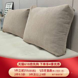 2洗5新2款 雪尼尔长方形DDSltao9床头软包靠背大尺寸0靠垫枕靠枕可