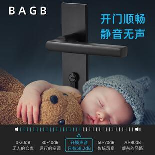 B实门AGB门锁室内卧室静音吸房门锁黑色木磁把手AC家用通用氧化锁