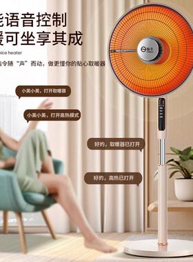 子小太阳取号暖器扬家用节能电暖器气遥控立式电热烤NQ120扇速热
