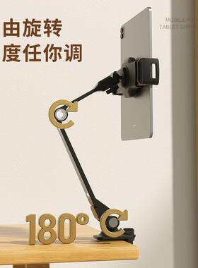 乐平得合金支架铝床头夹具懒人支LD-205B架学习追网课剧板桌夹支