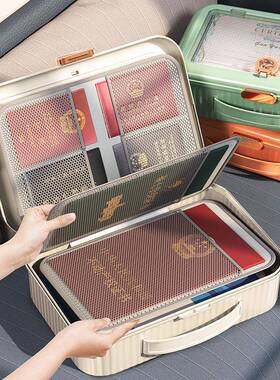 文件专用包庭书房产户口箱本家整理证件收纳盒包大容量证家用SSNB