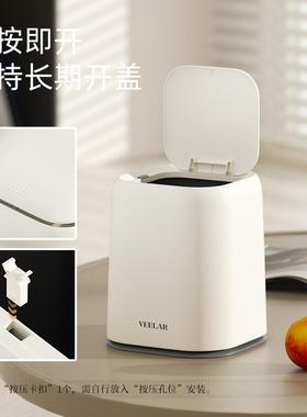 VEM10高ELAR桌面垃圾桶高颜值小号带盖你225新款级感客厅迷0办公
