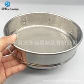 径20准厘米不锈bzs001钢3直04药典筛机制双层冲实验室标检验压筛