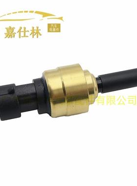 20824适74904769922用于沃尔沃汽车配件机油压20824479力传感器
