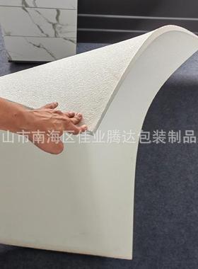 现货白色EPP材泡沫板模型料不GIP易断不掉颗雕粒聚丙烯刻环保泡沫