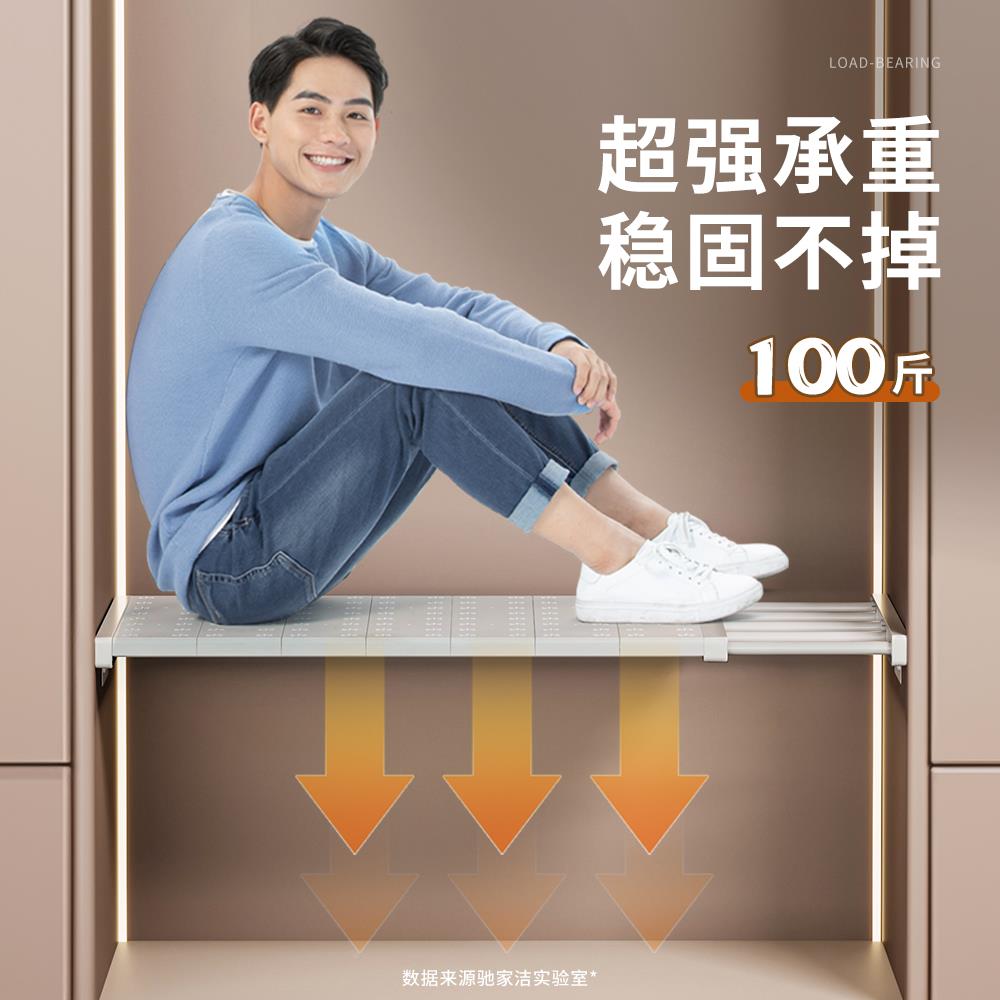 衣柜分层柜子隔板橱柜隔鞋柜宿舍纳衣橱PQE柜内收可伸断缩置物架