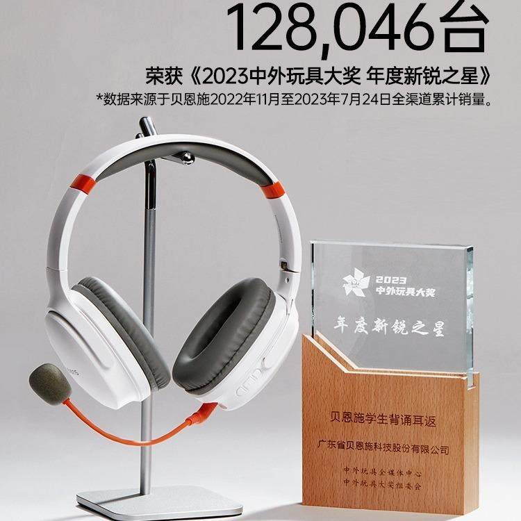 浸贝恩施儿返童诵读耳学生WJ16-B初中沉用背书学习专耳罩式耳机记,影音电器,智能耳机,淘宝优惠券,粉丝福利购,淘宝优惠卷