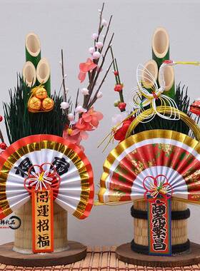 日式门松竹子饰春家居摆件水引注连绳DDL正月新装装饰物颂春迎馑