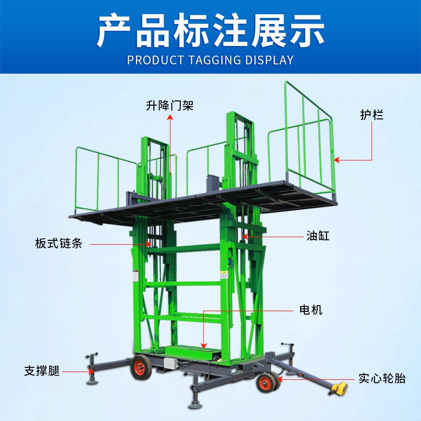 砌筑降平台抹灰砌墙建218升筑工地上砖机砌砖提升压动移液电动升