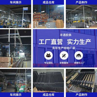 32268适用于076-1款美瑞车顶压条流水槽密条封凯车顶密封条