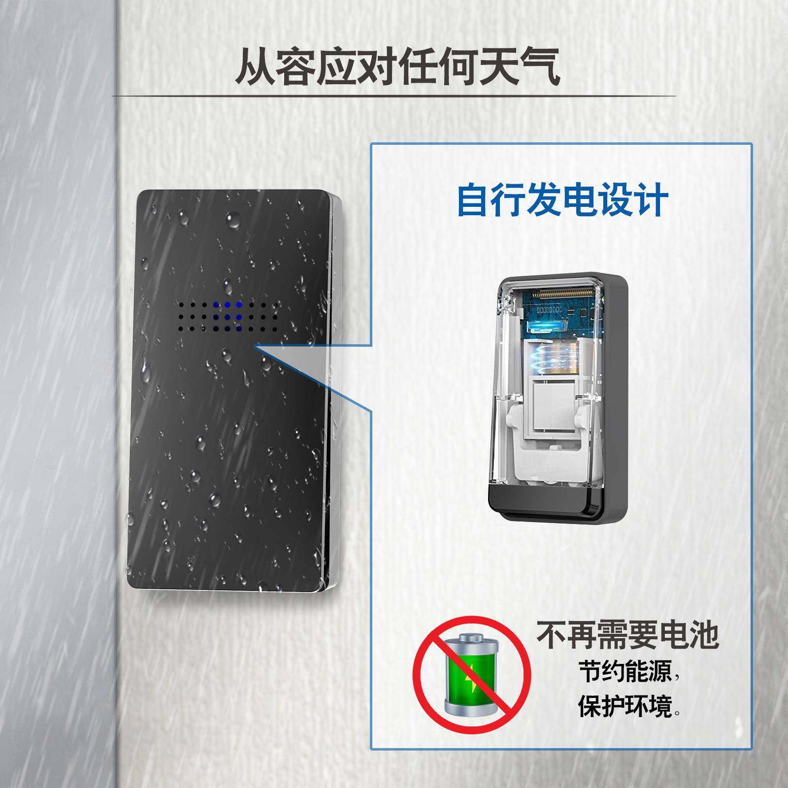 发电室温数示显无线门铃远距提离叮咚醒器防水遥控老人C302B/C3呼