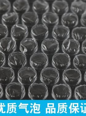 双面气递膜气1m快打包泡泡膜气泡泡KHI卷防震双层泡垫加厚气泡卷