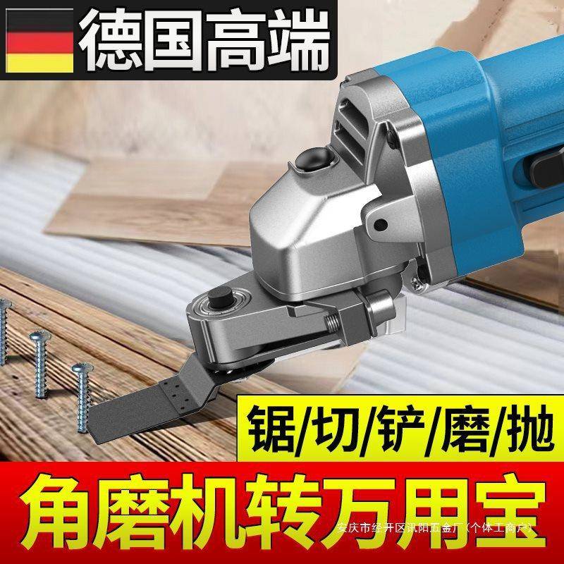 磨机万用宝木工具992大全多功能电修边开槽打磨改切角割机转换动