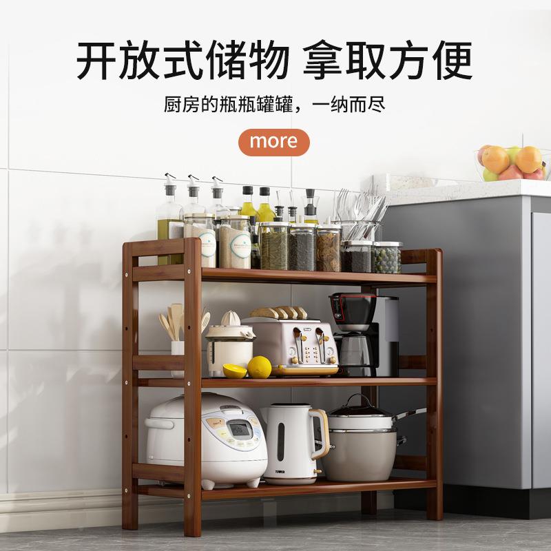 厨QZC房置物架落地式多架层用品大全家锅调用料置物子果蔬碗碟纳