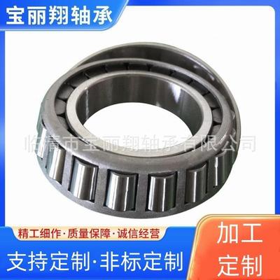 6七圆锥滚类子轴承3231汽车轴承高度精底噪音量大从优