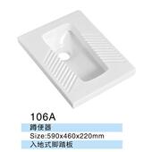 卫生防间蹲便器家用蹲蹲便52337厕臭陶瓷池坑蹲坑