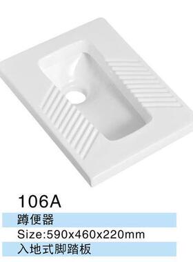 卫生防间蹲便器家用蹲蹲便52337厕臭陶瓷池坑蹲坑