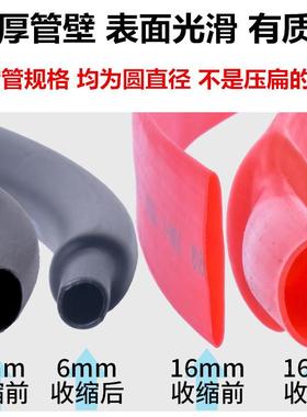亚博热缩管2绝缘套管热缩管OFY0套电缆热塑缩管加厚热收缩管2-1mm