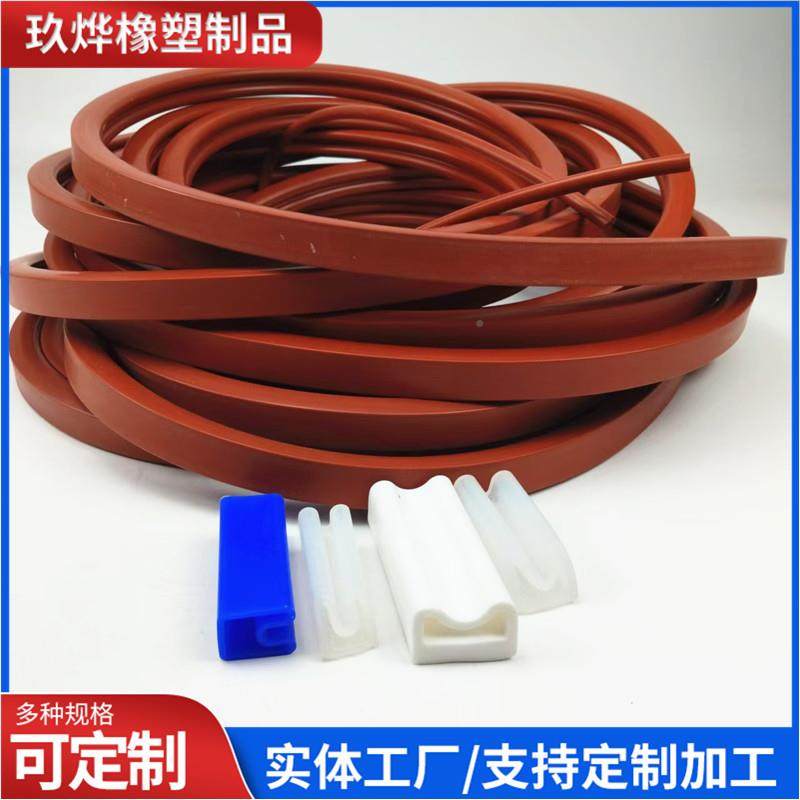 橡充气密封圈硅胶743充气密封封胶圈胶充气密圈气囊橡胶密硅封