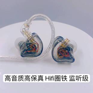 铃动.圈耳机hifi耳机舞台监LD2铁听高音质有线耳机线控圆带麦头35