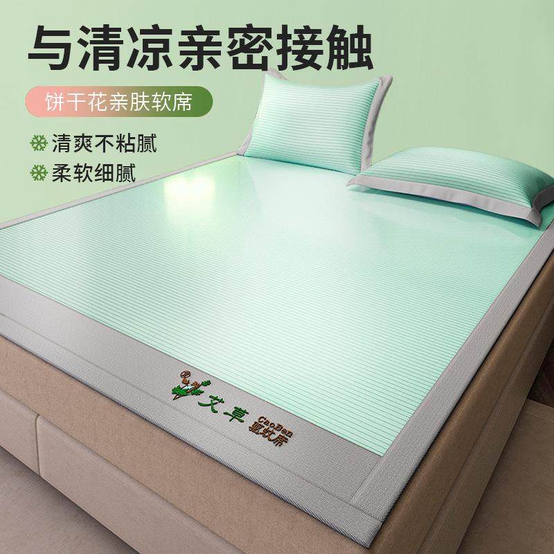 a类母冰婴级高端凉席夏季空调席子学生丝舍可折三明治条叠宿机洗