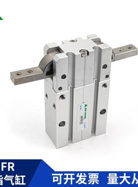 樱美牌代替亚德客HFR1RH625F16FR20HFR25气0动手指气缸夹爪HFRH32